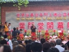 ip-chun-opening-address-2002